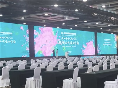 Interaktīvais mobilais saliekamais LED ekrāns parasti sastāv no šādām galvenajām daļām